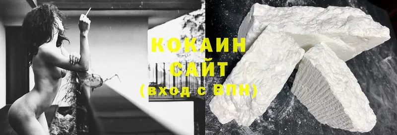 Cocaine FishScale  Североуральск 