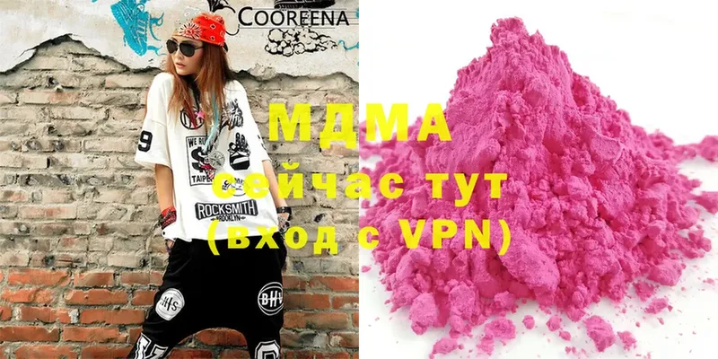 MDMA VHQ  где можно купить   Североуральск 