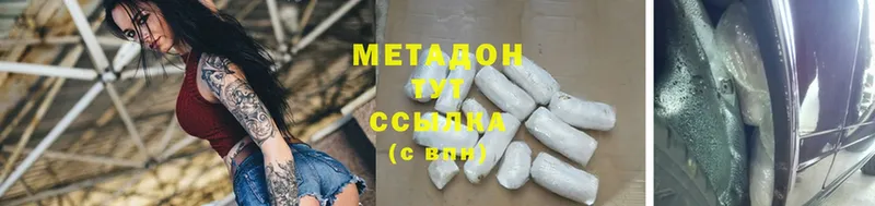 Метадон methadone  KRAKEN маркетплейс  Североуральск  хочу  